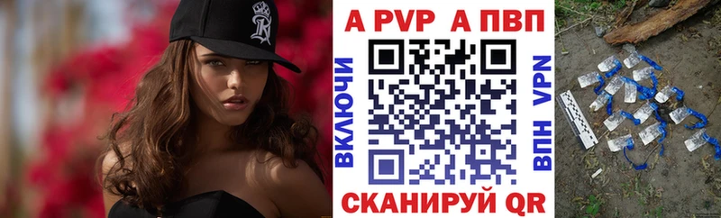 Alfa_PVP VHQ Любань