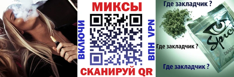 БУТИРАТ 1.4BDO  закладка  Любань 