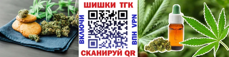Еда ТГК марихуана  продажа наркотиков  Любань 