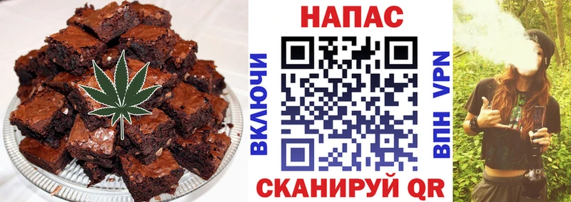 Cannafood конопля Любань