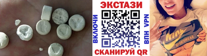 где можно купить   Любань  гидра рабочий сайт  Ecstasy круглые 
