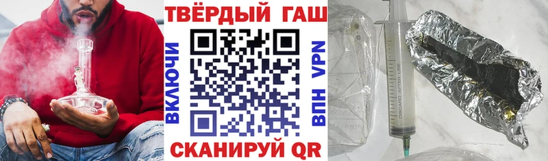 ГАШИШ Premium  Любань 