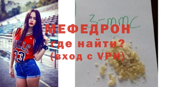 скорость mdpv Корсаков