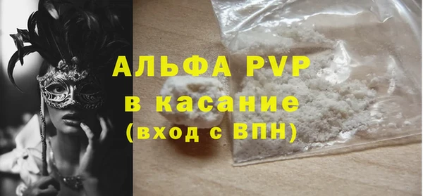 mdpv Новозыбков