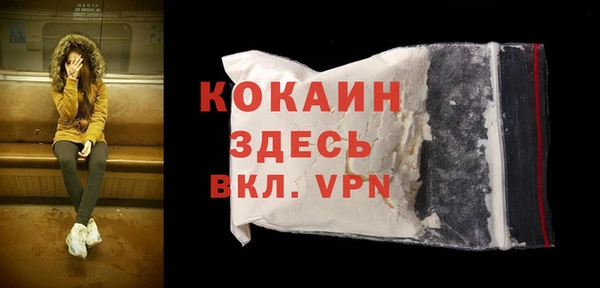 мяу мяу кристалл Киренск