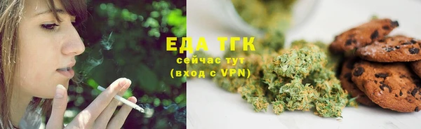 мяу мяу кристалл Киренск