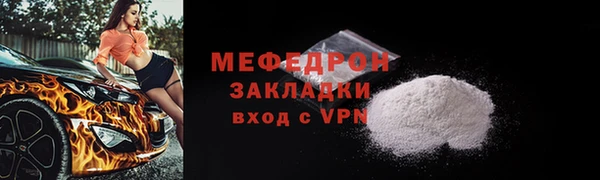 СК Кинешма