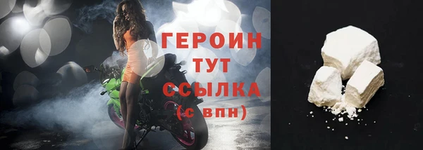 мяу мяу кристалл Киренск