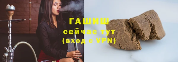 герыч Новодвинск