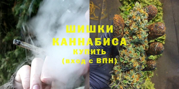 мяу мяу кристалл Киренск