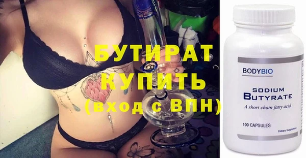 мяу мяу кристалл Киренск