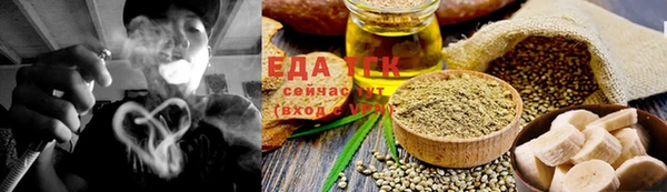 мяу мяу кристалл Киренск
