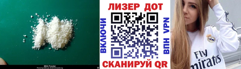 закладки  Любань  ЛСД экстази кислота 