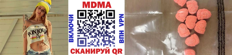 MDMA кристаллы  блэк спрут ONION  Любань 