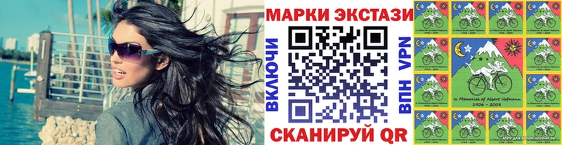 наркота  Любань  мега зеркало  Наркотические марки 1500мкг 